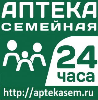 Аптека Семейная В Омске Официальный Сайт