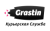 Курьерская служба GRASTIN