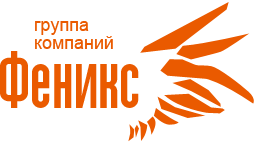 Вакансии гк. ГК Феникс. ООО "ГК" Феникс". ГК Феникс ГАЗ. ГК Феникс ИТ логотип.