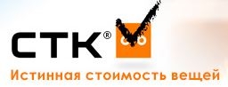 Стк проект новосибирск