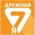 Дружная 7я