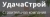 ООО Всем Строй