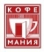 КОФЕМАНИЯ