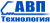 АВП Технология