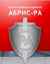 АБРИС-РА