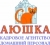 АЮШКА