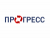 Прогресс