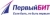 Первый БИТ