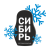 Сибирь
