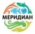 ПКП МЕРИДИАН