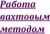 Профрезерв
