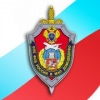 ОПК ФСБ РФ в МАП Домодедово