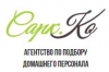 Сарк.Ко