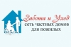 Сеть пансионатов Забота и уход
